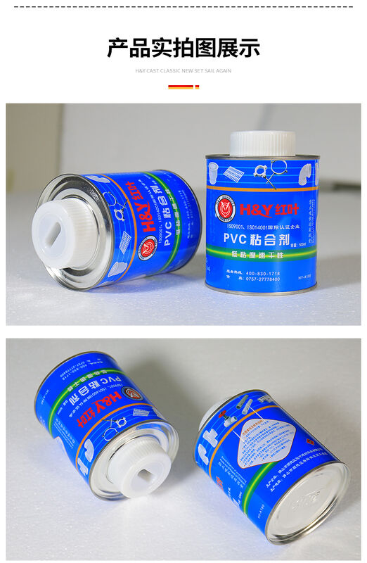 Professional Design Pipe Connection Garment Pvc Conduit Raw Material Adhesive For Floor