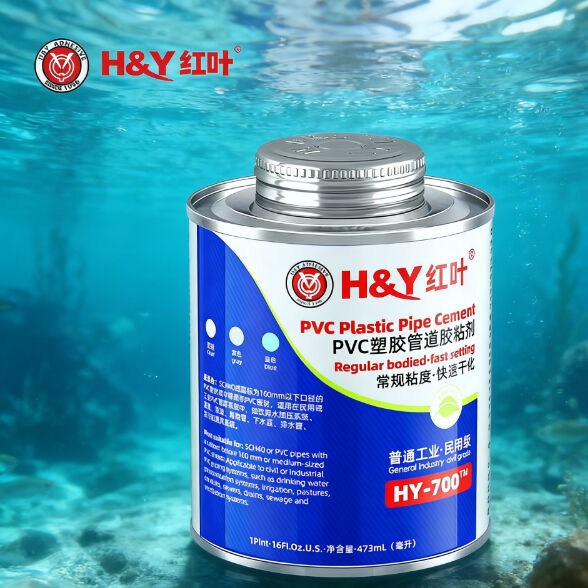 Plastic Pipes Pvc Glue Pvc Solvent Cement Glue Adhesive For Industrial Pipeline Water Pipe