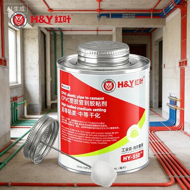 High Adhesive PVC Solvent Cement PVC Pipe Glue For Pipes And Fittings OEM