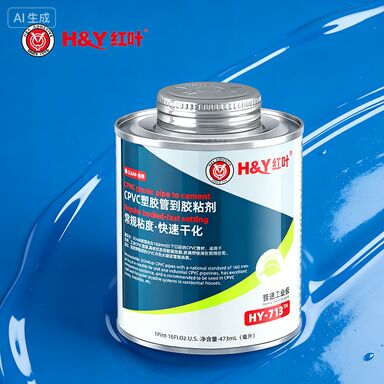 Fast Drying Industrial CPVC Cement For Cold And Hot Water Transmission Pipeline System