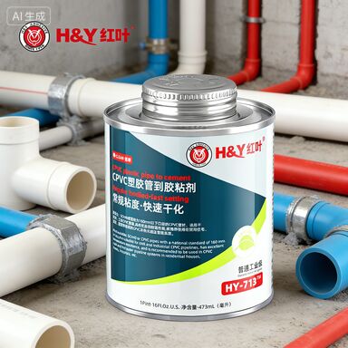 Clear CPVC Pipe Adhesive Glue CPVC Solvent Cement For Hot And Cold Water Piping