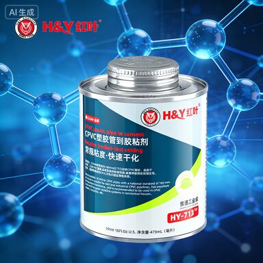 Clear CPVC Pipe Adhesive Glue CPVC Solvent Cement For Hot And Cold Water Piping