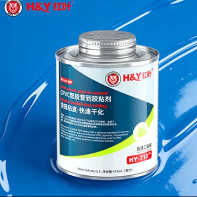 Fast Drying Industrial CPVC Cement For Cold And Hot Water Transmission Pipeline System
