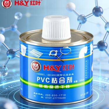 Professional Design Pipe Connection Garment Pvc Conduit Raw Material Adhesive For Floor