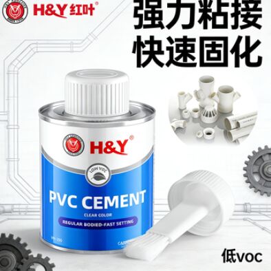 Good price Plastic Pipe Glue Adhesive PVC Solvent Cement For Pipe Fittings Connection online