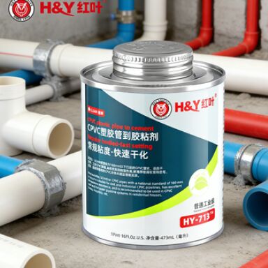 ราคาดี ซีเมนต์สารละลาย CPVC สําหรับท่อน้ําร้อนและน้ําเย็น ออนไลน์